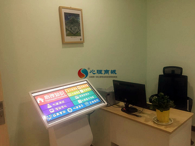 漯河市公安局民警健康生活館心理咨詢中心建設案例分享 企業(yè)管理的啟示