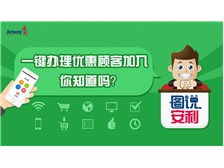 芝罘區(qū)健浦營養(yǎng)健康咨詢服務(wù)部 專業(yè)守護(hù)，科學(xué)賦能您的健康生活