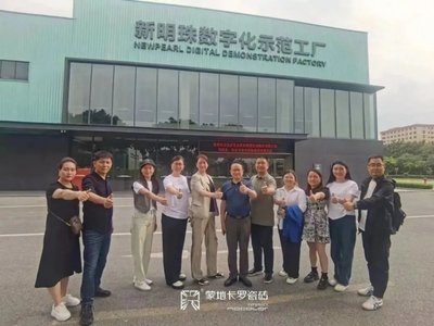 跨界交流促發(fā)展 北京亞太醫(yī)療咨詢股份參訪蒙地卡羅瓷磚