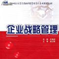 制定企業(yè)文化測評(píng)與健康咨詢操作程序說明書指南